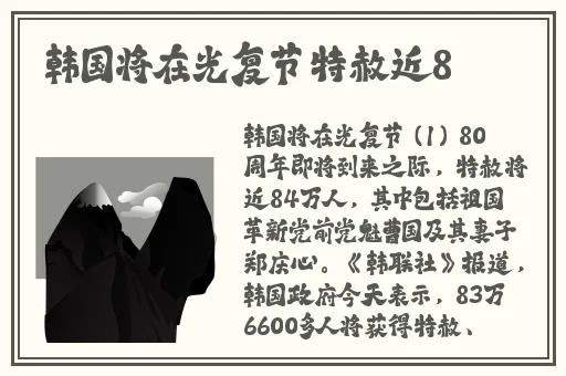 最新版天堂在线www