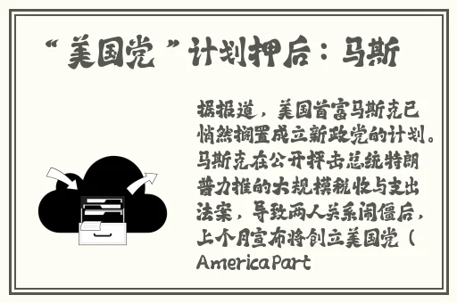 法国满天星八尺夫人